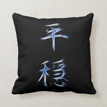 Serenity Japanese Kanji Calligraphy Symbol Throw Pillow by Aurora_Lux_Designs at Zazzle