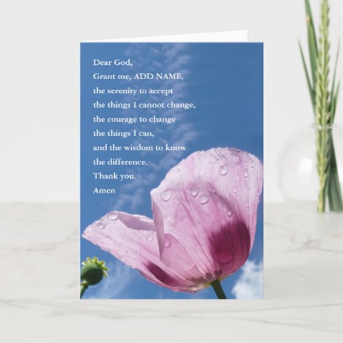 Serenity Prayer Card Spiritual Guidance Add Name Card