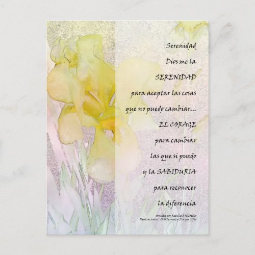 Serenity PrayerYellow Iris in Spanish Postcard