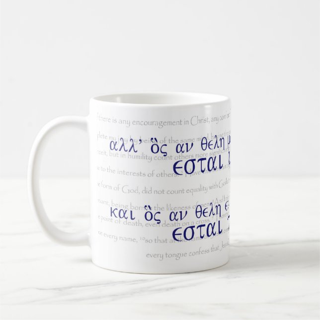 Servant Leader - Philippians 2:1-11 & Luke 22:26 Coffee Mug (Left)