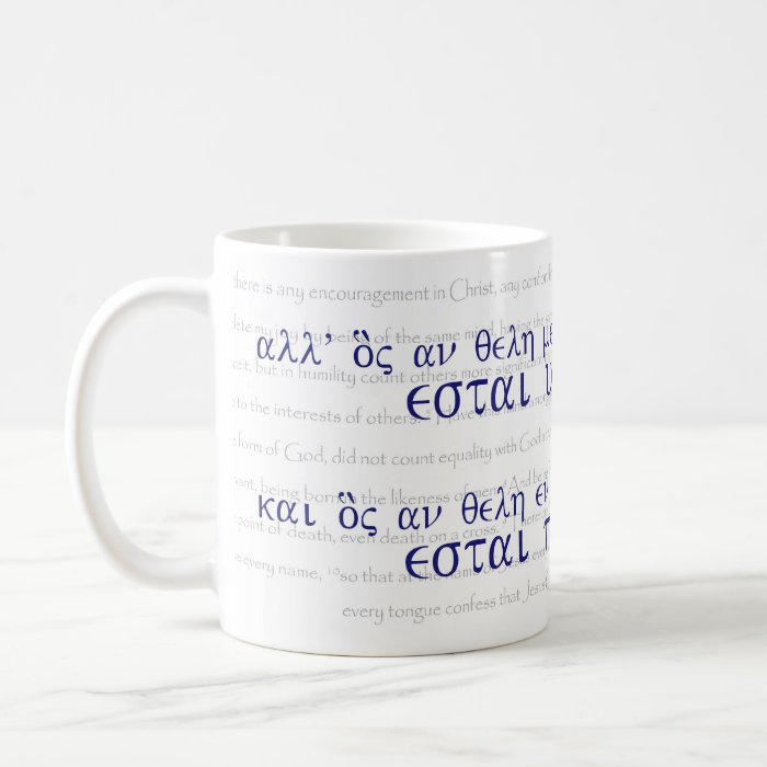 Servant Leader   Philippians 21 11 & Luke 2226 Coffee Mugs