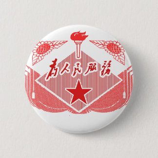 Serve the People II Button