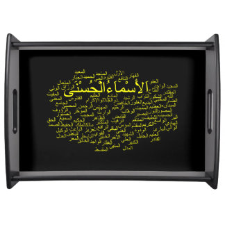 Serving Tray: 99 Names of Allah (Arabic) Tray