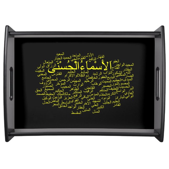 Serving Tray: 99 Names of Allah (Arabic) Tray (Front)