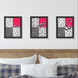 Set of 3 Arabic Calligraphy Prints – Modern art