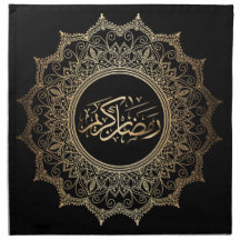 Set of 4 Ramadan Kareem arabic Table Towels