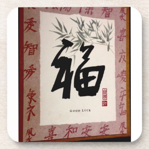 Set of 6 durable coasters with Chinese âœGood luckâ