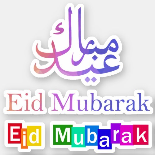 Set of Modern Colorful Typography Eid Mubarak Sticker