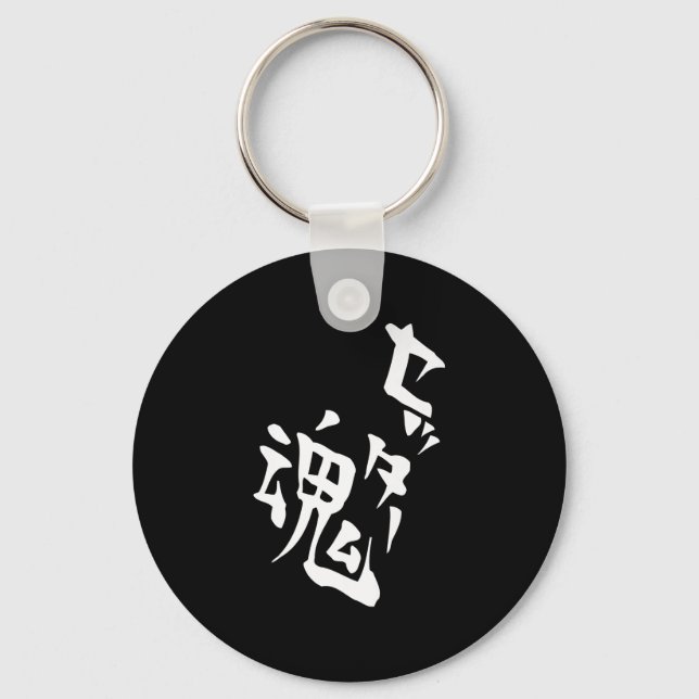 Setter Soul Volleyball Anime Manga Cosplay Premium Keychain (Front)