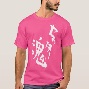 Setter Soul Volleyball Anime Manga Cosplay T-Shirt