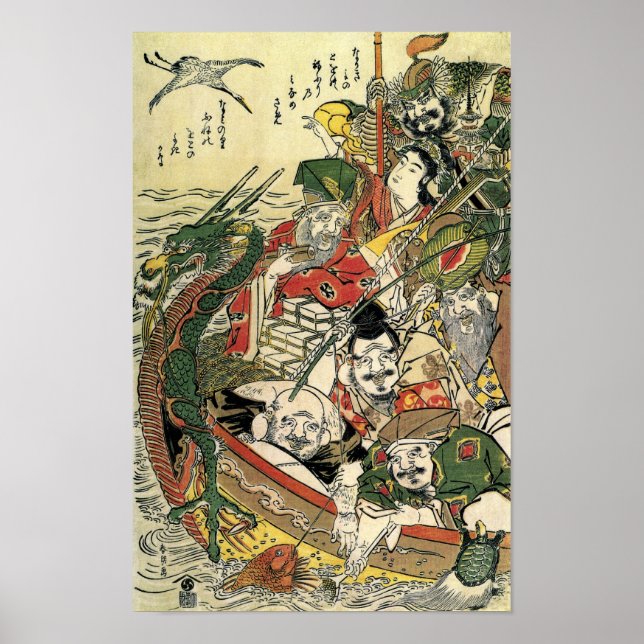 Seven Gods of Good Fortune Hokusai Fine Art Poster (Front)