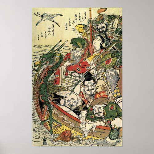 Seven Gods of Good Fortune Hokusai Fine Art Poster