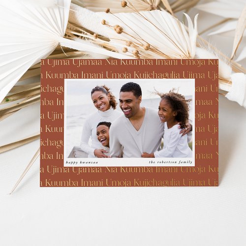 Seven Principles Horizontal Photo Kwanzaa Foil Holiday Card