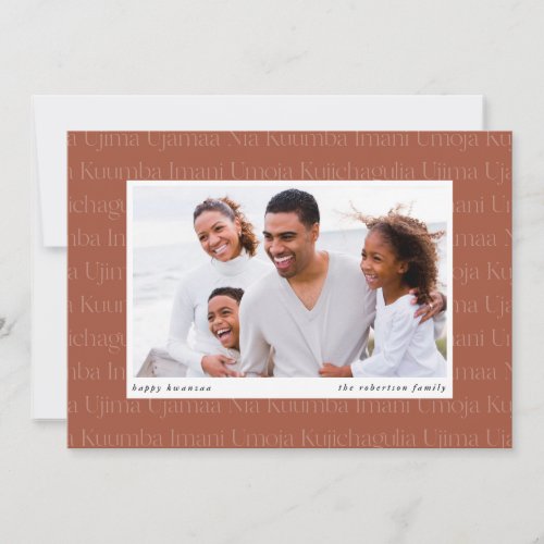 Seven Principles Horizontal Photo Kwanzaa Holiday Card