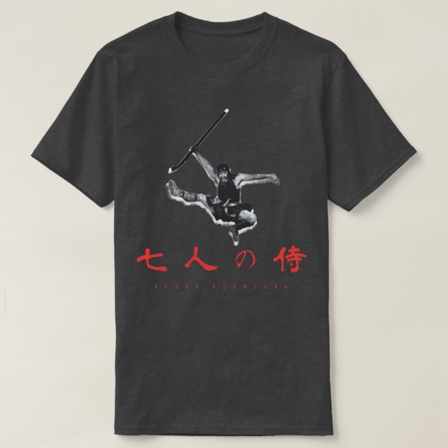 Seven Samurai Akira Kurosawa Design2 T-Shirt (Design Front)