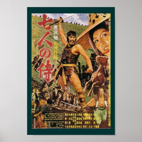 Seven Samurai Kurosawa Vintage Movie Poster