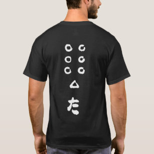 Seven Samurai White Lettering Shirt