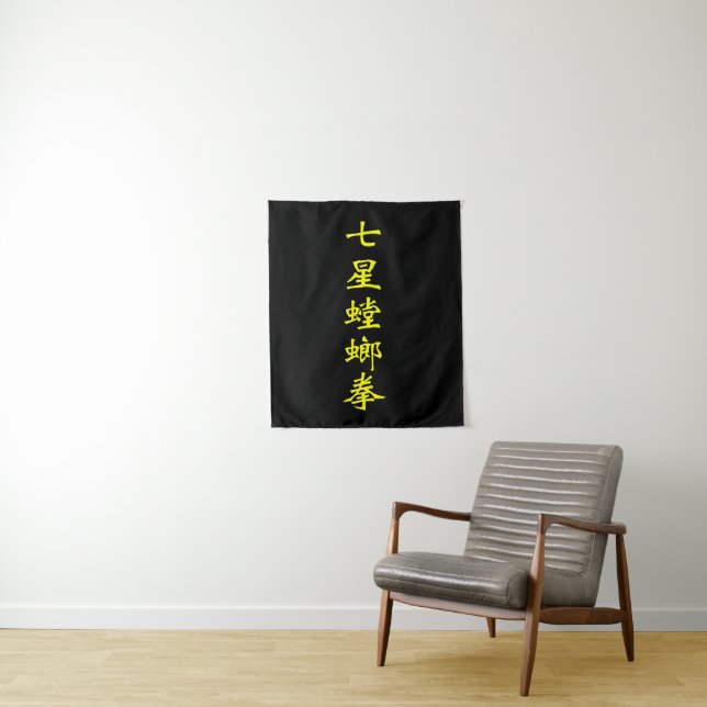 Seven Star Mantis Tapestry (In Situ)