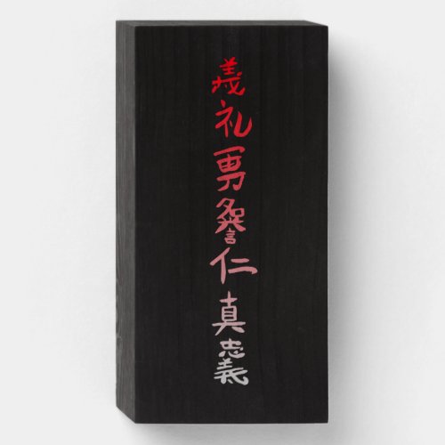 Seven Virtues of Bushido Wooden Box Sign