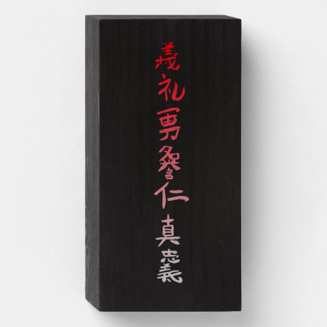 Seven Virtues of Bushido Wooden Box Sign (Front Vertical)