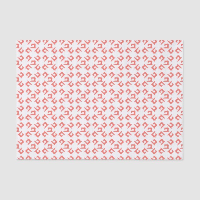 Sewing Machine Crafts Living Coral Tissue Paper (Front)