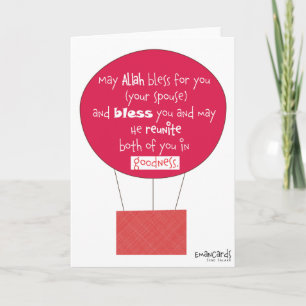 Shaadi Mubarak and Duas Card