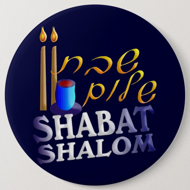 Shabat Shalom Button (Front)