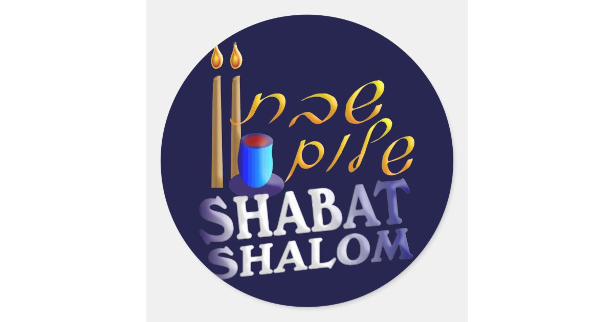 Shabat Shalom