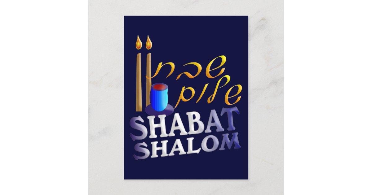 Shabat Shalom