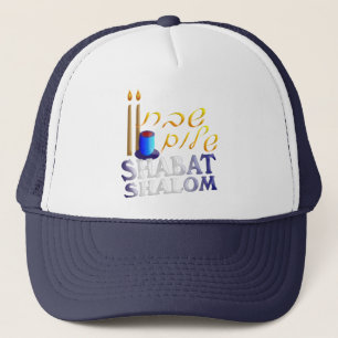 Shabat Shalom Trucker Hat