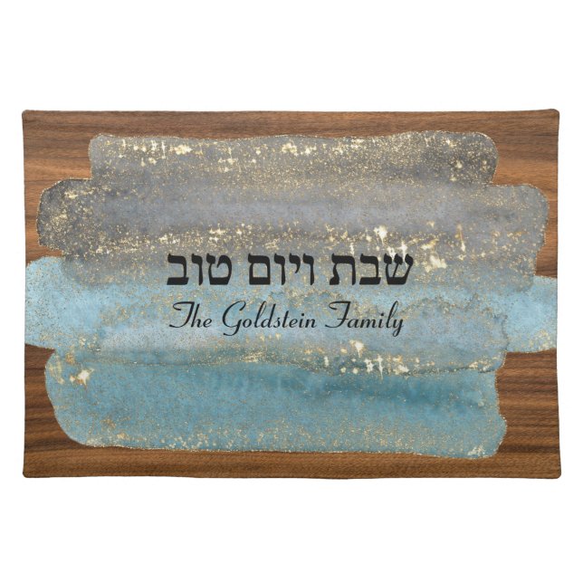 Shabbat and Yom Tov Blue Gold Wood Challah Cover Cloth Placemat (Front)