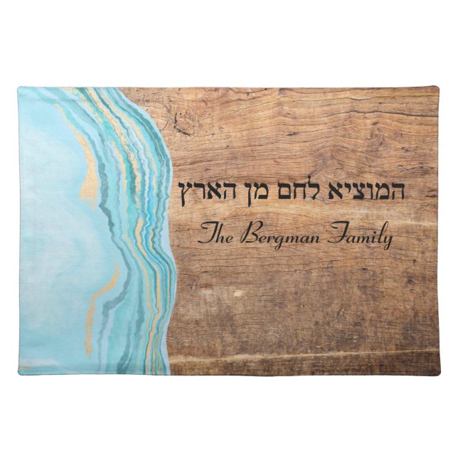 Shabbat and Yom Tov Challah Blue Teal Wood  Cloth Placemat (Front)