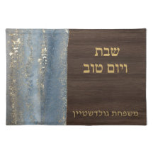 Shabbat and Yom Tov Challah Blue Teal Wood