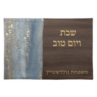 Shabbat and Yom Tov Challah Blue Teal Wood Cloth Placemat