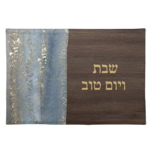 Shabbat and Yom Tov Challah Blue Teal Wood  Cloth Placemat