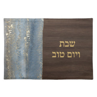 Shabbat and Yom Tov Challah Blue Teal Wood Cloth Placemat