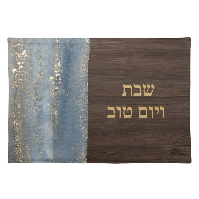 Shabbat and Yom Tov Challah Blue Teal Wood  Cloth Placemat (Front)