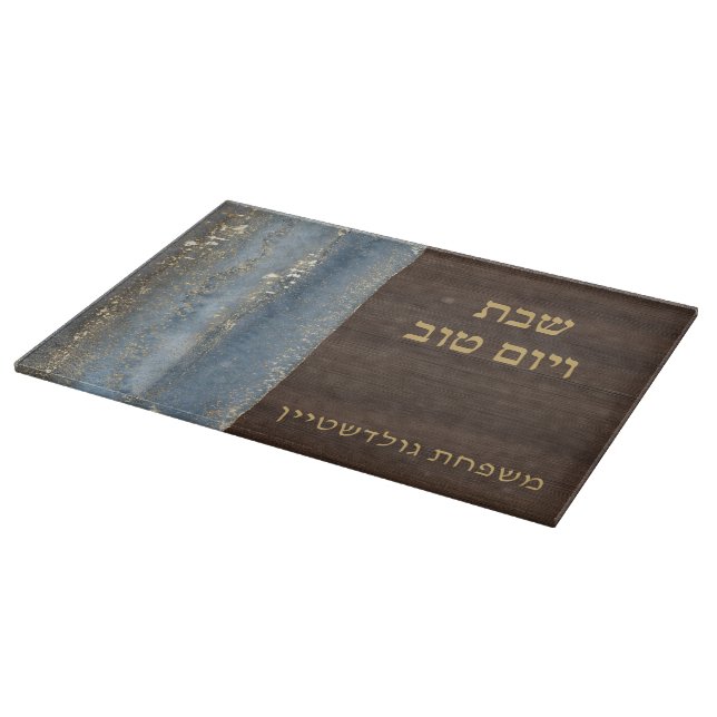 Shabbat and Yom Tov Challah Blue Teal Wood  Cutting Board (Corner)