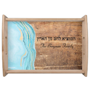 Shabbat and Yom Tov Challah Blue Teal Wood  Serving Tray