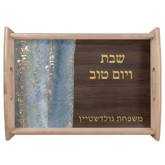 Shabbat and Yom Tov Challah Blue Teal Wood Serving Tray