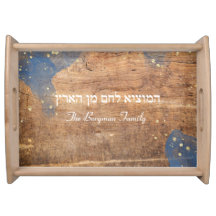 Shabbat and Yom Tov Challah Blue Wood
