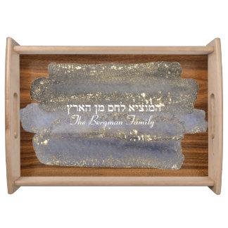 Shabbat and Yom Tov Challah Gold Wood Serving Tray