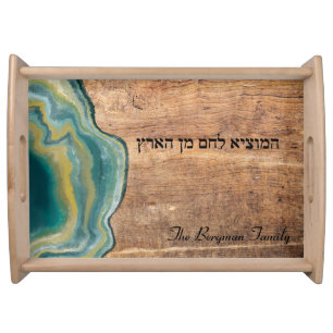 Shabbat and Yom Tov Challah Green Teal Wood  Serving Tray