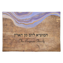 Shabbat and Yom Tov Challah Purple Wood
