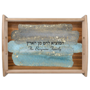 Shabbat and Yom Tov Challah Wood Marble Design  Serving Tray