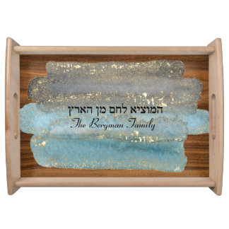 Shabbat and Yom Tov Challah Wood Marble Design Serving Tray