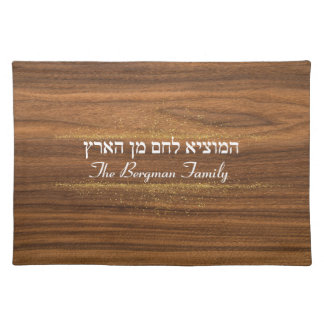 Shabbat and Yom Tov Gold Wood Challah Cover Cloth Placemat
