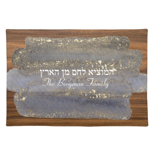 Shabbat and Yom Tov Gold Wood Challah Cover Glass Cloth Placemat (Front)
