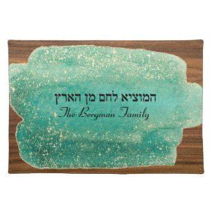 Shabbat and Yom Tov Wood Teal Challah Cover Cloth Placemat