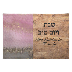 Shabbat and YomTov Purple Marble Wood Challa Cover Cloth Placemat